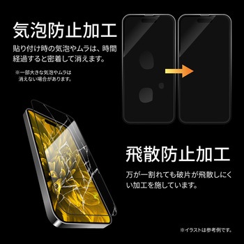 iPhone 15 Plus ガラスフィルム 全面保護 超透明 LEPLUS NEXT