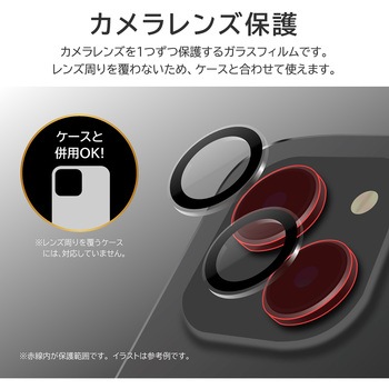 iPhone 15 iPhone 15 Plusレンズ保護ガラス レンズ単体型 超透明 LEPLUS NEXT