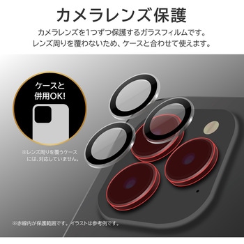 iPhone 15 Pro/iPhone 15 Pro Max レンズ保護ガラス レンズ単体型 LEPLUS NEXT