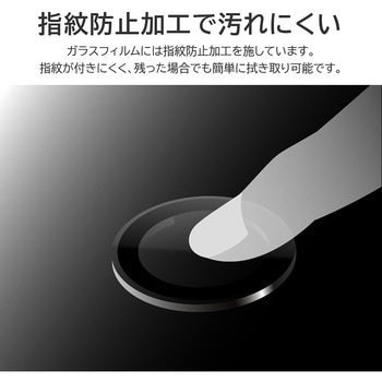 iPhone 15 Pro/iPhone 15 Pro Max レンズ保護ガラス レンズ単体型 LEPLUS NEXT