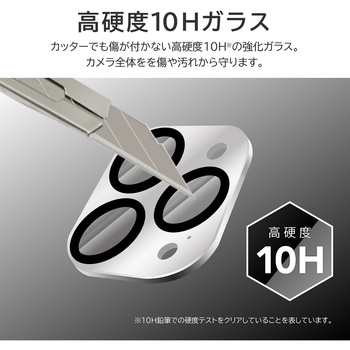 iPhone 15 Pro/iPhone 15 Pro Max レンズ保護アルミ レンズ一体型 LEPLUS NEXT