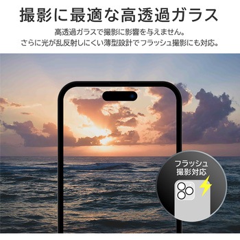 iPhone 15 Pro/iPhone 15 Pro Max レンズ保護アルミ レンズ一体型 LEPLUS NEXT