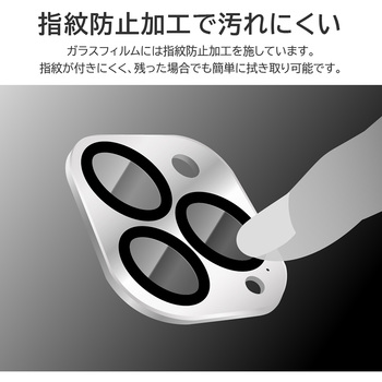 iPhone 15 Pro/iPhone 15 Pro Max レンズ保護アルミ レンズ一体型 LEPLUS NEXT