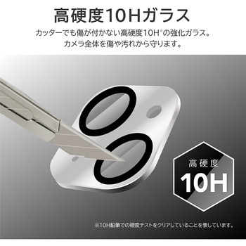iPhone 15 iPhone 15 Plus レンズ保護アルミカバー レンズ一体型 LEPLUS NEXT