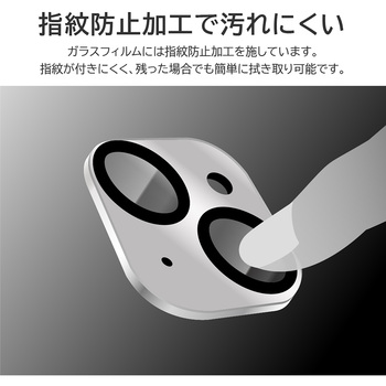 iPhone 15 iPhone 15 Plus レンズ保護アルミカバー レンズ一体型 LEPLUS NEXT