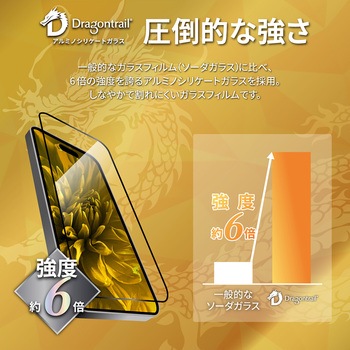 iPhone 15 Pro ガラスフィルム 全面保護 ソフトフレーム 超透明 LEPLUS NEXT