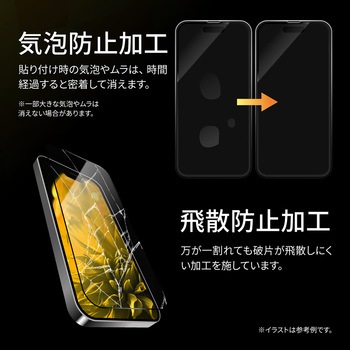 iPhone 15 Pro Max ガラスフィルム 全面保護 超透明 LEPLUS NEXT