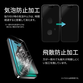 iPhone 15 ガラスフィルム 全面保護 反射防止・ブルーライトカット LEPLUS NEXT
