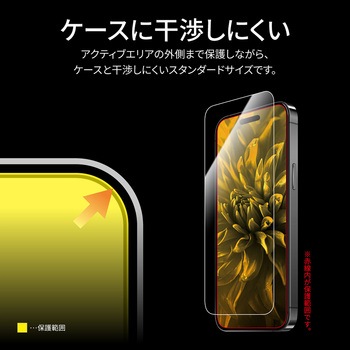 iPhone 15 Plus ガラスフィルム 超透明 LEPLUS NEXT