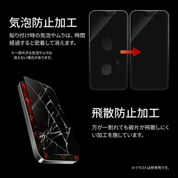 iPhone 15 iPhone 15 Pro ガラスフィルム 全面保護 覗き見防止180° - LEPLUS NEXT