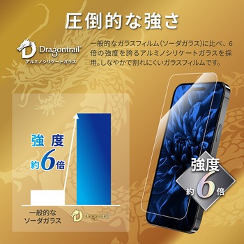iPhone 15 Pro Max ガラスフィルム ブルーライトカット LEPLUS NEXT