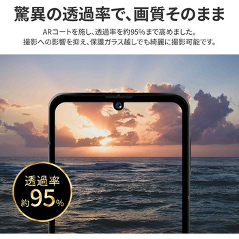 AQUOS sense8 レンズ保護ガラス 単体型 LEPLUS NEXT