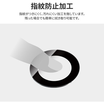 AQUOS sense8 レンズ保護ガラス 単体型 LEPLUS NEXT