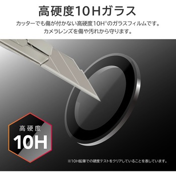 iPhone 15 Pro/iPhone 15 Pro Max レンズ保護ガラス レンズ単体型 LEPLUS NEXT
