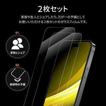 iPhone 15 iPhone 15 Pro ガラスフィルム 2枚入り 超透明 LEPLUS NEXT