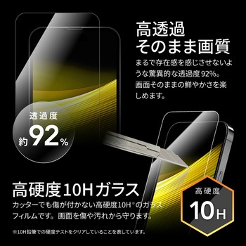 iPhone 15 iPhone 15 Pro ガラスフィルム 2枚入り 超透明 LEPLUS NEXT