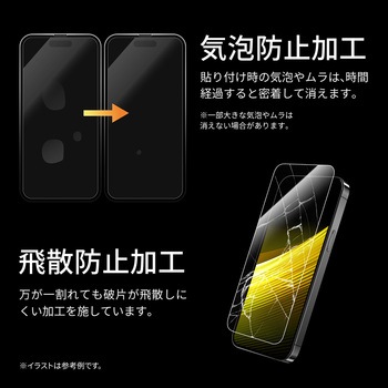 iPhone 15 iPhone 15 Pro ガラスフィルム 2枚入り 超透明 LEPLUS NEXT