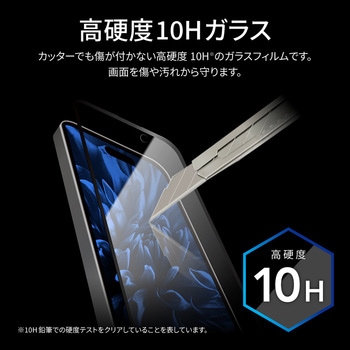 iPhone 15 ガラスフィルム 全画面 ソフトフレーム ブルーライトカット LEPLUS NEXT