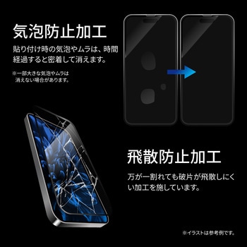 iPhone 15 iPhone 15 Pro ガラスフィルム 全面保護 ブルーライトカット LEPLUS NEXT