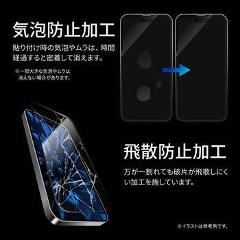 iPhone 15 Plus iPhone 15 Pro Max  ガラス 全画面 ブルーライトカット LEPLUS NEXT