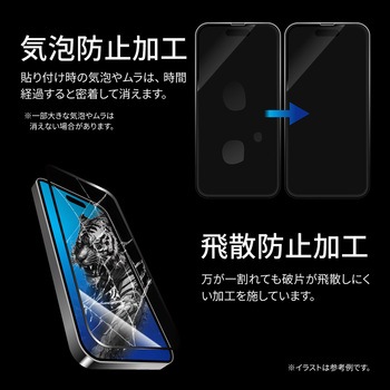 iPhone 15 ガラスフィルム 全面保護 ブルーライトカット LEPLUS NEXT