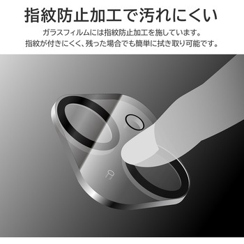 iPhone 15 iPhone 15 Plusレンズ保護ガラス レンズ一体型 超透明 LEPLUS NEXT