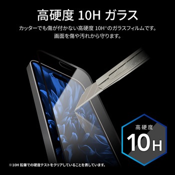 iPhone 15 ガラスフィルム 全面保護 ブルーライトカット LEPLUS NEXT