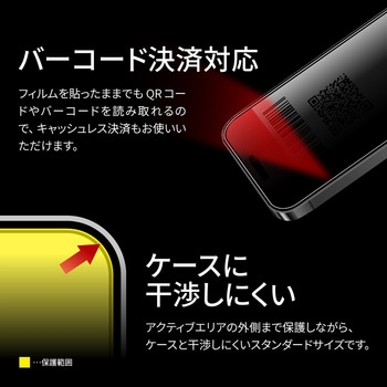 iPhone 15 Pro ガラスフィルム 覗き見防止180° LEPLUS NEXT
