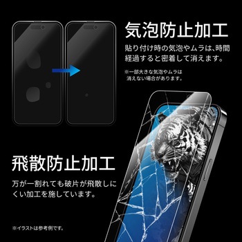 iPhone 15 Pro ガラスフィルム ブルーライトカット LEPLUS NEXT