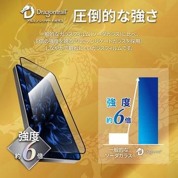 iPhone 15 ガラスフィルム 全面保護 ソフトフレーム ブルーライトカット LEPLUS NEXT