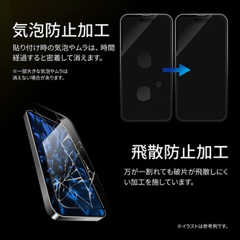 iPhone 15 ガラスフィルム 全面保護 ソフトフレーム ブルーライトカット LEPLUS NEXT