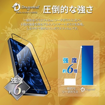 iPhone 15 Pro ガラスフィルム 全面保護 ソフトフレーム ブルーライトカット LEPLUS NEXT