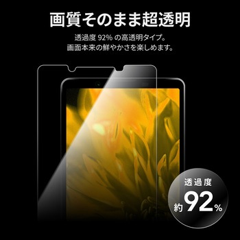 Xperia 5 V ガラスフィルム 超透明 指紋防止 LEPLUS NEXT