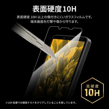 Xperia 5 V ガラスフィルム 超透明 指紋防止 LEPLUS NEXT