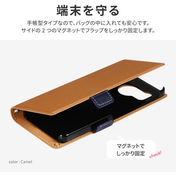 AQUOS sense8 薄型・軽量PUレザー手帳型 マグネット仕様 スタンド機能 LEPLUS NEXT