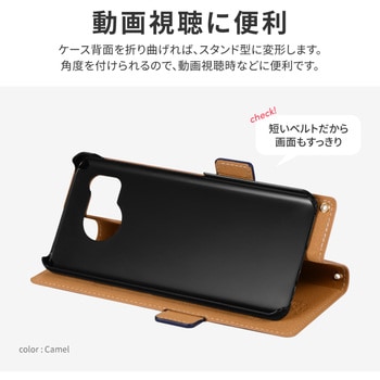 AQUOS sense8 薄型・軽量PUレザー手帳型 マグネット仕様 スタンド機能 LEPLUS NEXT