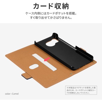 AQUOS sense8 薄型・軽量PUレザー手帳型 マグネット仕様 スタンド機能 LEPLUS NEXT