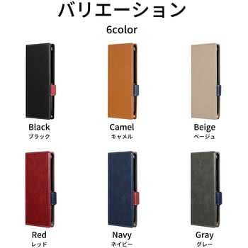 AQUOS sense8 薄型・軽量PUレザー手帳型 マグネット仕様 スタンド機能 LEPLUS NEXT