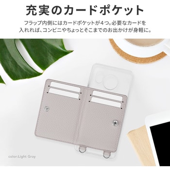 AQUOS sense8 カード収納付きレザーケース ストラップホール付き LEPLUS NEXT