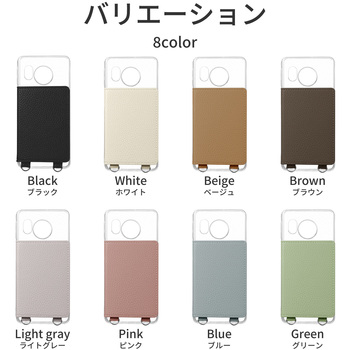 AQUOS sense8 カード収納付きレザーケース ストラップホール付き LEPLUS NEXT