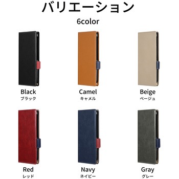 AQUOS sense8 薄型・軽量PUレザー手帳型 マグネット仕様 スタンド機能 LEPLUS NEXT