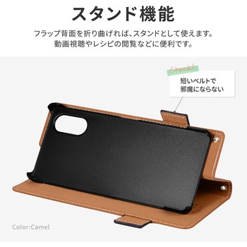 Xperia 5 V 薄型・軽量PUレザー手帳ケース マグネット仕様 スタンド機能 手帳型 LEPLUS NEXT