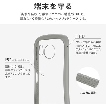 AQUOS sense8 耐衝撃ハイブリッドケース 軽量 ストラップホール付 TPU LEPLUS NEXT