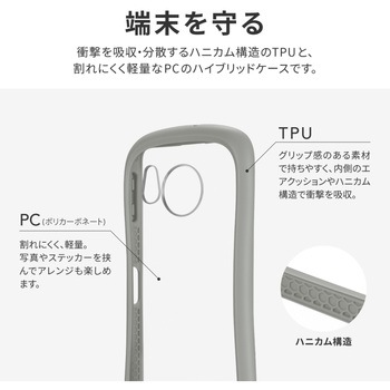 AQUOS sense8 耐衝撃ハイブリッドケース 軽量 ストラップホール付 TPU LEPLUS NEXT