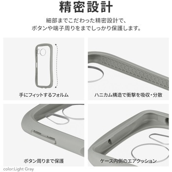 AQUOS sense8 耐衝撃ハイブリッドケース 軽量 ストラップホール付 TPU LEPLUS NEXT