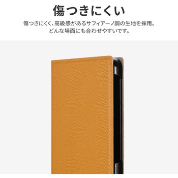 AQUOS sense8 薄型・軽量PUレザー手帳型 マグネット仕様 スタンド機能 LEPLUS NEXT