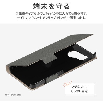 AQUOS sense8 薄型・軽量PUレザー手帳型 マグネット仕様 スタンド機能 LEPLUS NEXT