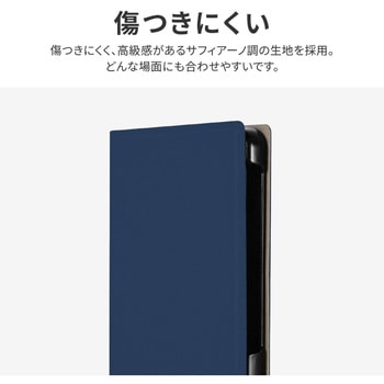 AQUOS sense8 薄型・軽量PUレザー手帳型 マグネット仕様 スタンド機能 LEPLUS NEXT