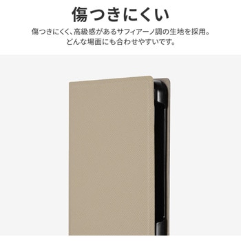 AQUOS sense8 薄型・軽量PUレザー手帳型 マグネット仕様 スタンド機能 LEPLUS NEXT