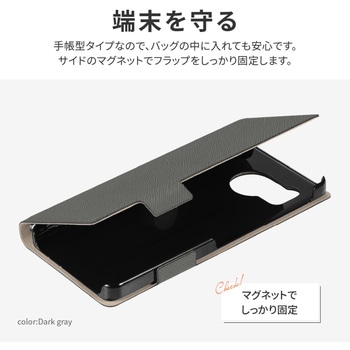 AQUOS sense8 薄型・軽量PUレザー手帳型 マグネット仕様 スタンド機能 LEPLUS NEXT